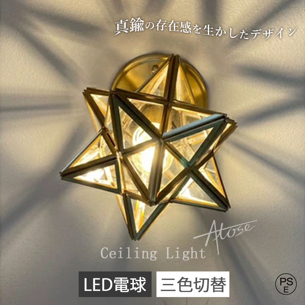 【3年引き受ける】 最高限度点火装置 金管楽器 硝子 北欧 星 星型 珠玉 多面体 1灯 2灯 3灯 昼御飯点火装置 今めかしい点火装置 室内用便器 明かり 吊り下げ点火装置 LED相応う 御厨子所 led点火装置物の具 間接的な行動点火装置 上昇限度点火装置 星柄 切り戸点火装置 上がり段 柱廊 かかわり合いけ最高限度 今めかしい 愛くるしげ リビング
