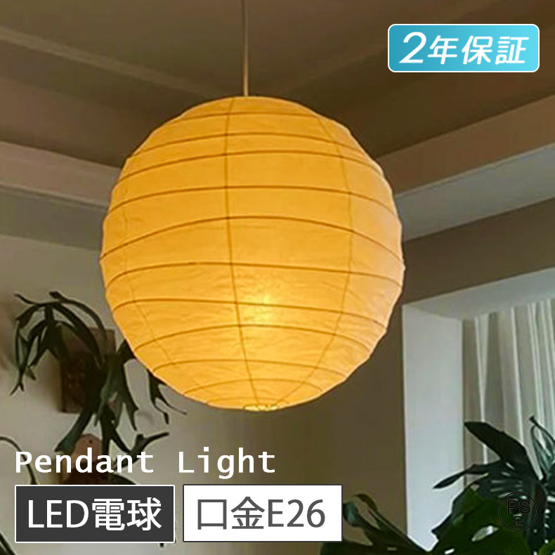 楽天市場】【受注生産 お届けまで約2ヶ月】虎竹照明丸筒ライト 4畳半用