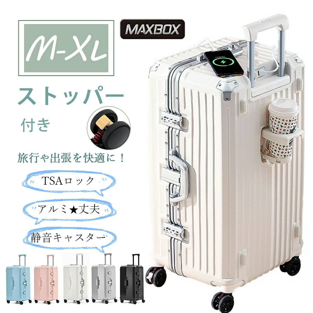スーツケース　90Ｌ　ロック付き￼ ZERO HALLIBURTON ゼロハリバートン スーツケース Lサイズ 90L