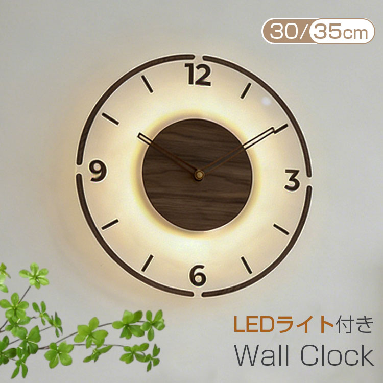 ＼2026新品★ledライト付き★夜でも 見える／ 掛け時計 木製 おしゃれ オシャレ 静音 北欧モダン 非電波時計 壁掛け時計 壁掛け 見やすい 長時間航続 直径35cm かわいい 円形 12インチ キャンパスウォールクロック アラビア数字 丸型 部屋飾り インテリア 寝室 子供部屋