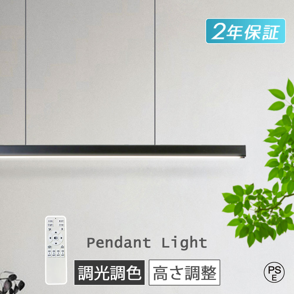 ＼Point×10★~5/30 23:59迄／ シャンデリヤ点火装置 led 北欧ひな形 肌理調 調色 夕ご飯 リビング 照明ランプ疑しさ 上昇限度点火装置 吊り下げ点火装置 今めかしい 点火装置物の具 間接的な行動点火装置 遠隔操作付 今めかしい 灯し火 内蔵LED 臥し所 勝手もと ちゃぶ台用 部屋の入り口 リビングお座敷 癒やし 省エネ PSE公許