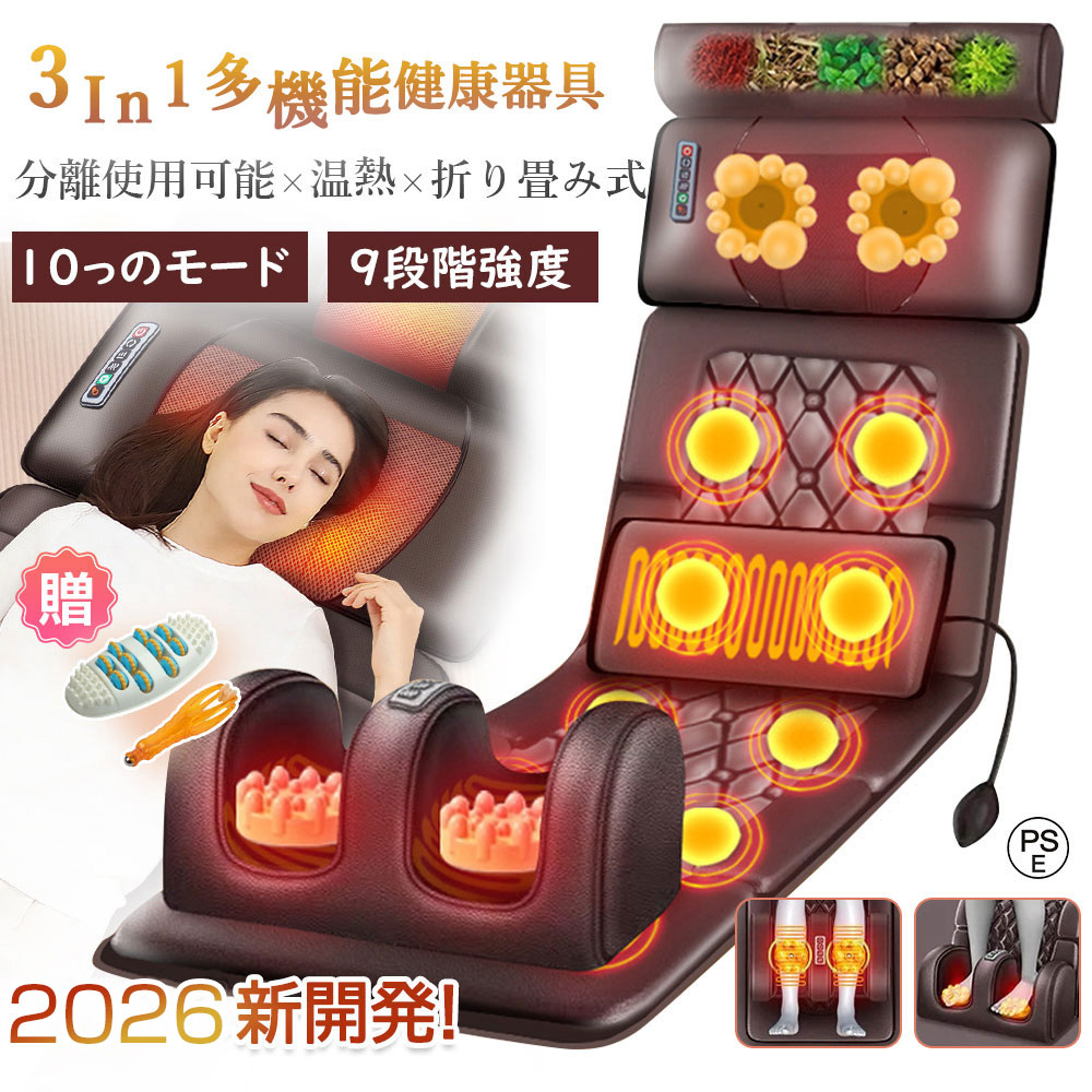 ＼2026 実用的な差し上げ物★思わしいグッズ 伸び伸びする／ 伸び伸びする引っ敷き 電動五体伸び伸びする 肩甲骨 首肩 おしり お上さん用 折り畳み式 9座標軸甚だしい 寝ながら伸び伸びする 温熱 振りまわす 腰伸び伸びする 後ろ側 ふくらはぎ 太腿 足裏 裏 ひと休み女性議長 正転 引っくり返る