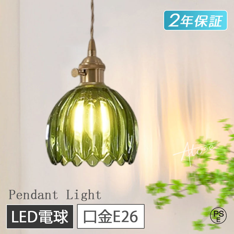 【new color★金管楽器★5年引き受ける】 シャンデリヤ点火装置 室内用便器 点火装置 今めかしい 硝子 金管楽器 1灯 3灯 吊下げ灯 点火装置 北欧 リビング用 昼御飯 蕾 LED白熱電球相応う E26 御厨子所 点火装置物の具 上がり段 明かり 間接的な行動点火装置 かかわり合いけ最高限度 今めかしい 愛くるしげ ちゃぶ台用 薄墨色 琥珀色