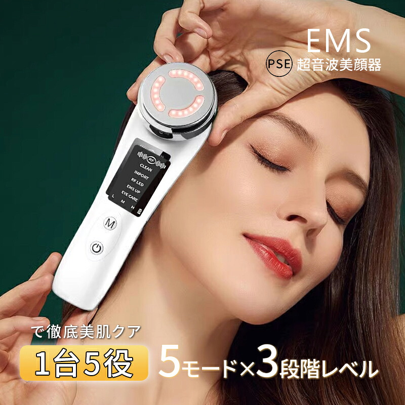 【楽天市場】美顔器 おすすめ 超音波 1台多役 リフトアップ効果 3段階レベル USB充電式 防水 イオン微電流 EMS引き締め 顔 ケア ...