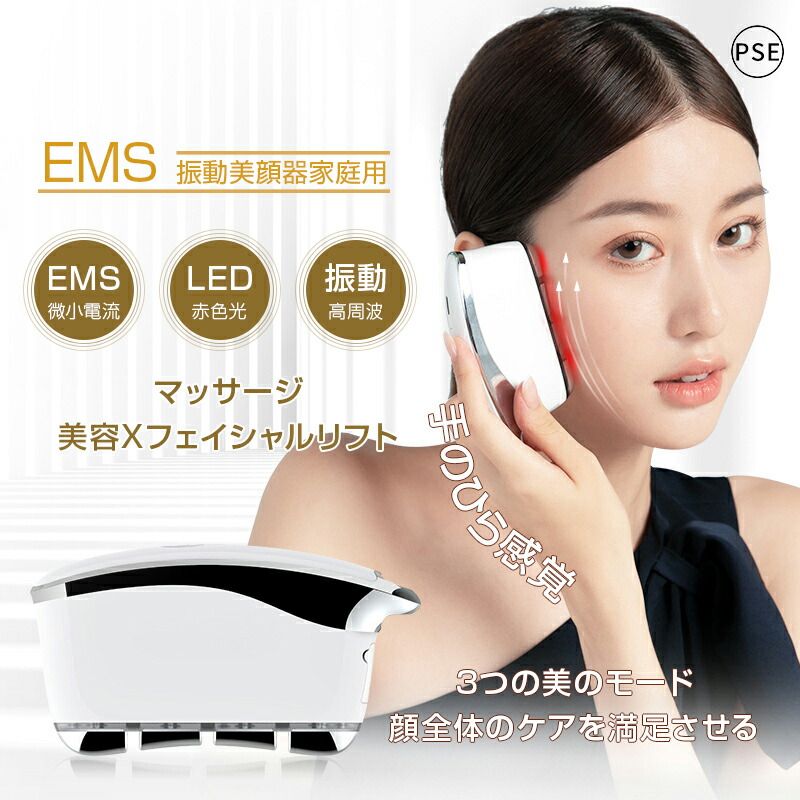 顔マッサージ器 リフトアップ効果 ほうれい線 電動かっさプレート 電動カッサ マッサージ 美顔ローラー おすすめ 超音波 1台多役 USB充電式 ems振動 イオン微電流 顔 ケア 美肌 毛穴ケア イオン導入 イオン導出 フェイスケア 小顔 温熱 振動モード 敬老の日 プレゼント 50代