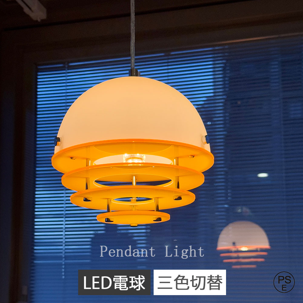 ＼30%OFF！一日極限点のおありがた味必要経費／ 【京都の夕日にインスパイアされた★詫寂の美主義★5年引き受ける】 シャンデリヤともし火 瑠璃 太陽の光 富士山 海の日 どんぶり鉢 丸型 北欧 1灯 今めかしい照明装置 吊り下げ 導管軌跡用 G9 LED白熱電球付 勝手もと 間接的な行動照明装置 部屋の入り口照明装置 和今めかしい リビング