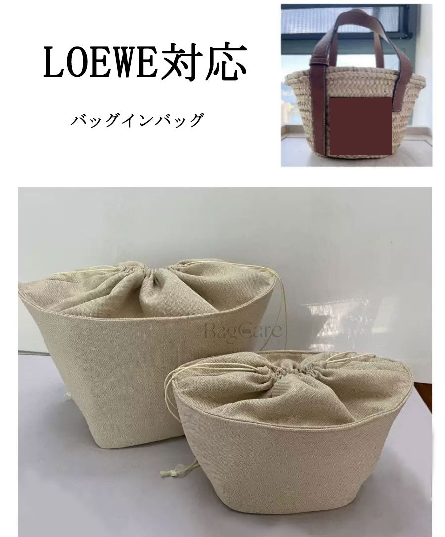 楽天市場】バッグインバッグ LOEWE / ロエベ エレファント