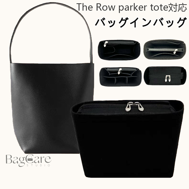 楽天市場】ザ ロウ THE ROW N/S PARK TOTE ラージ トートバッグ