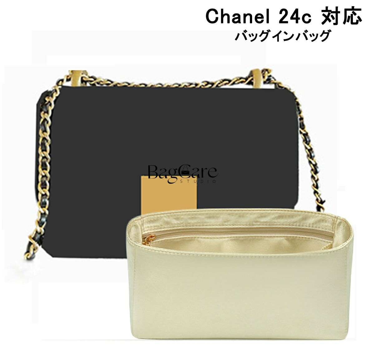 断捨離中ページサイズオーダーバッグインバッグココハンドルサイズ 楽天市場】バッグインバッグ CHANEL ココハンドル対応 自立 軽い