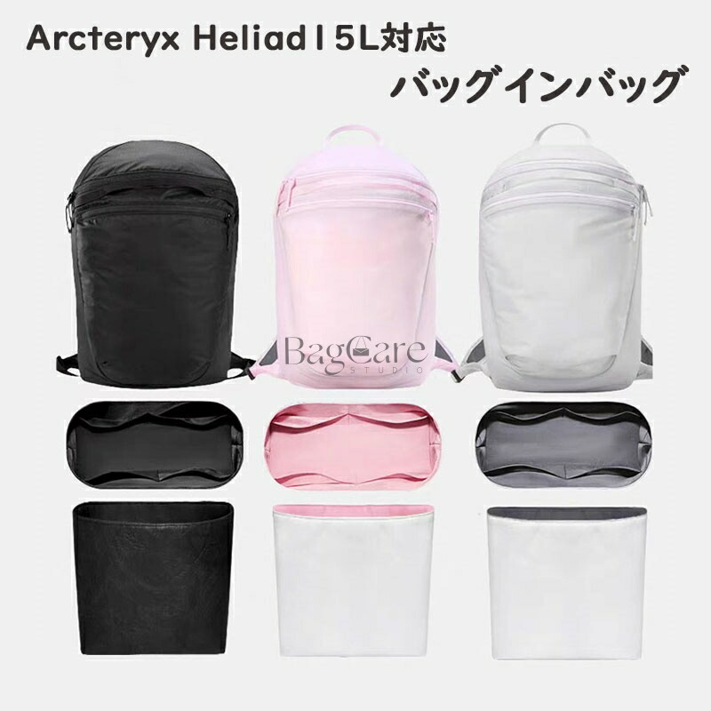 楽天市場】アークテリクス インデックス 15 バッグ リュック バック