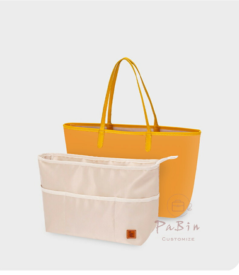 バッグインバッグ ゴヤール Goyard PM/GM対応 ナイロン 軽量 自立 インナーバッグ チャック付き 小さめ 大きめ バッグの中 整理 整頓 通勤 旅行バッグ カスタマイズ 定制 バッグ 内部 底 汚れ防止 BagCare