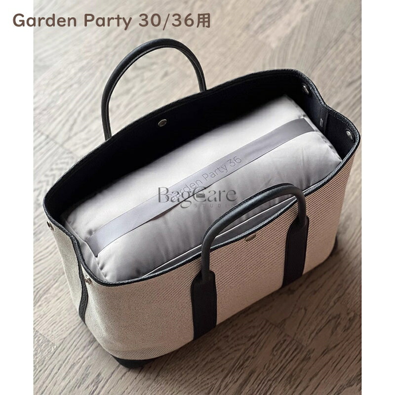 楽天市場】バッグピロー バッグクッション エルメス ガーデン