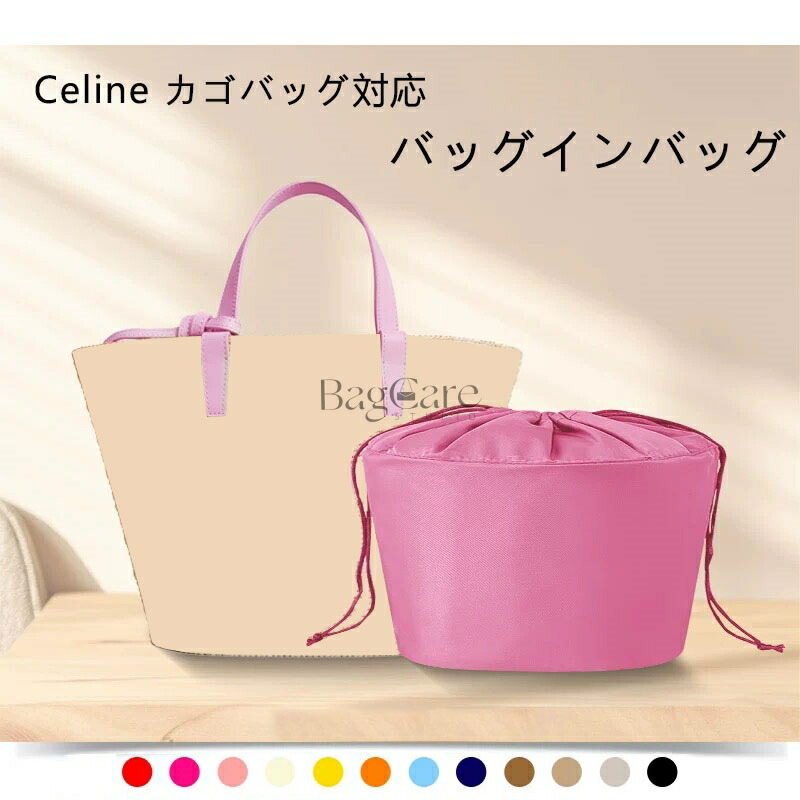 CELINE / ティーントリオンフ クラシックパニエ かごバッグ ピンク CELINE セリーヌ かごバッグ Teen Triomphe ティーン トリオンフ