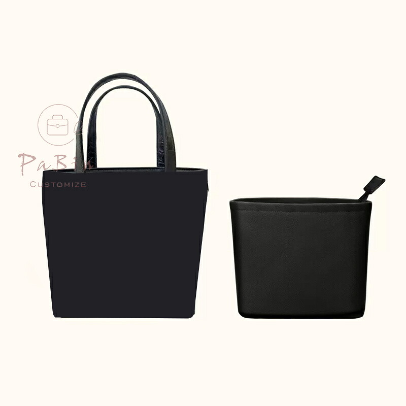 バッグインバッグYSL shopping tote 対応 軽量 自立 インナーバッグ チャック付き 小さめ 大きめ バッグの中 整理 整頓 通勤 旅行バッグ カスタマイズ　定制 バッグ 内部 底 汚れ防止 BagCare