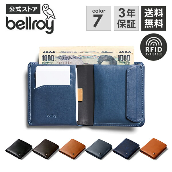 【楽天市場】[bellroy ベルロイ 公式ストア] 財布 ウォレット 二つ折り 本革財布 ミニ財布 小銭入れ コインポケット メンズ ...