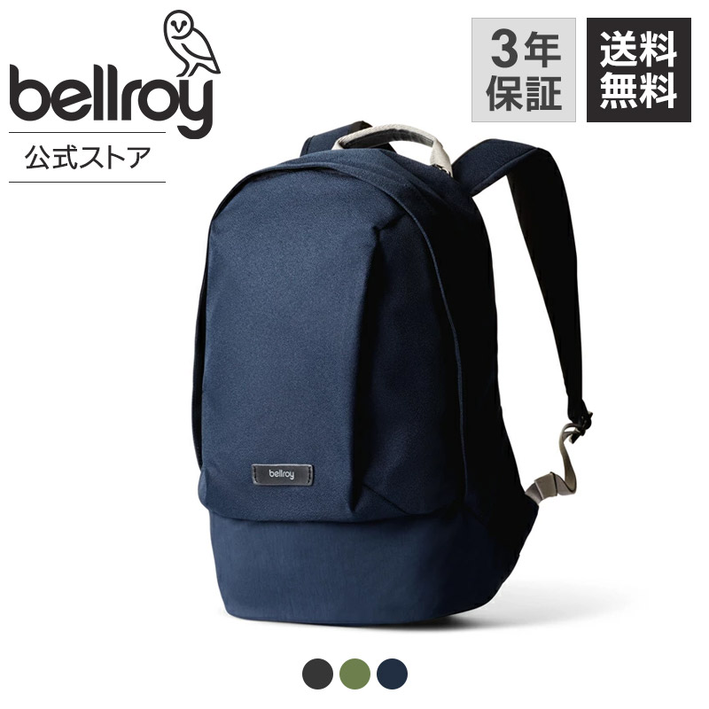 楽天市場】[bellroy ベルロイ 公式ストア] バックパック リュック