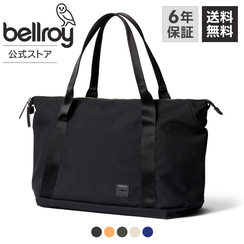 楽天市場】ベルロイ bellroy 公式 ジムバッグ 旅行バッグ バッグ 収納