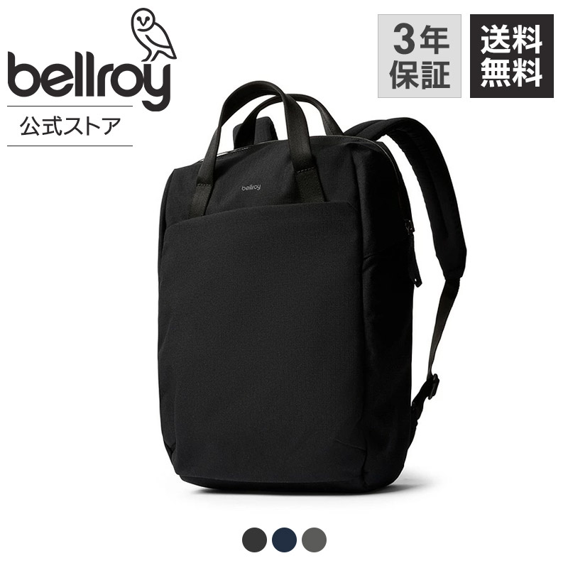 楽天市場】[bellroy ベルロイ 公式ストア] バックパック リュック