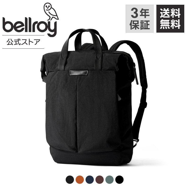 楽天市場】[bellroy ベルロイ 公式ストア] バックパック リュック 