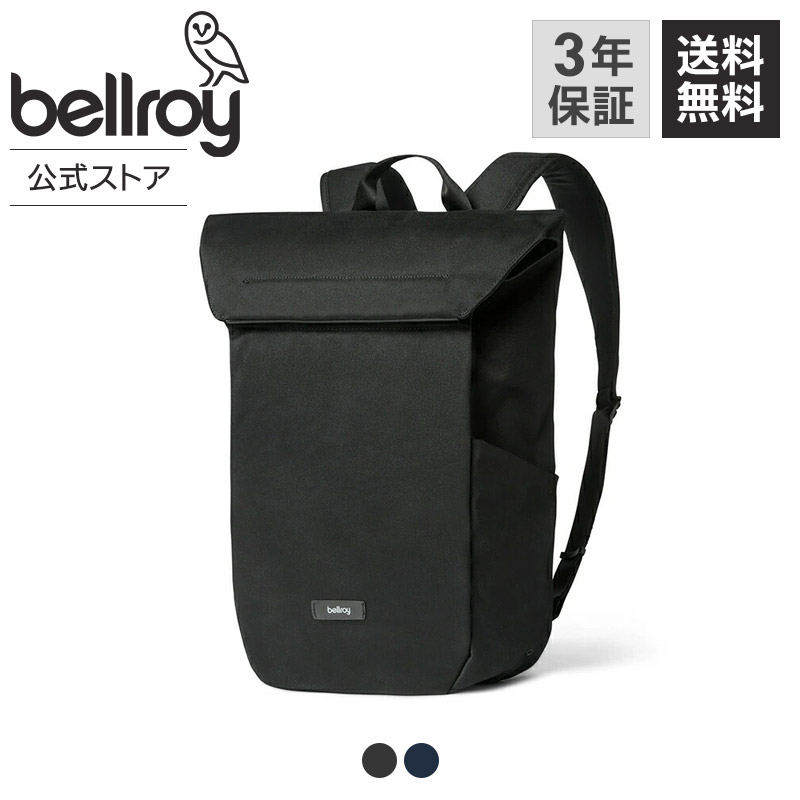 楽天市場】[bellroy ベルロイ 公式ストア]バックパック リュック