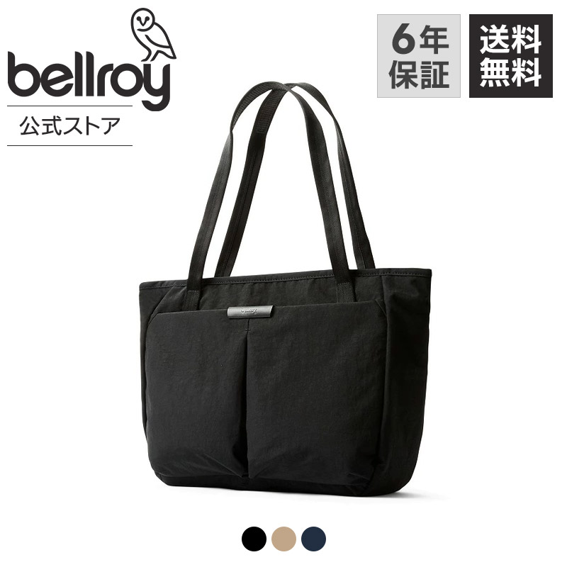 bellroy ベルロイ 公式ストア TOKYO ワンダー トート 12L キークリップ付きバッグ 鞄 東京 トウキョウ 14インチ PC 内ポケット 肩掛け 鞄 通勤 通学 Tokyo Wonder Tote 12L