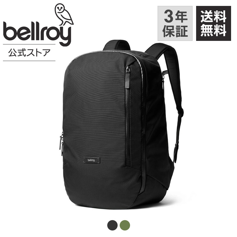 楽天市場】[bellroy ベルロイ 公式ストア] プレミアム 本革 バック 