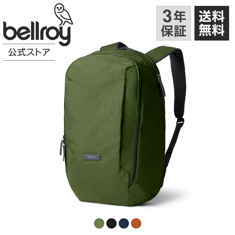 楽天市場】[bellroy ベルロイ 公式ストア] バックパック リュック