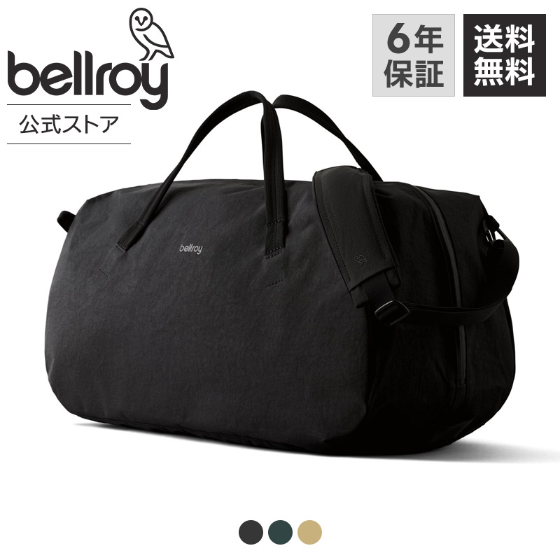 ベルロイ bellroy 公式 ジムバッグ 旅行バッグ バッグ 収納力抜群 スポーツバッグ トラベル 旅行 大容量 旅行用 テニス ゴルフ メンズ レディース 耐水 ダッフルバッグ ボストンバッグ Venture Ready Duffel 40L｜BELLROY FLAGSHIP
