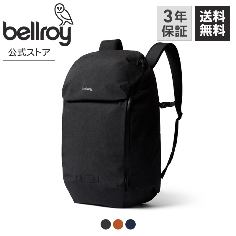 楽天市場】[bellroy ベルロイ 公式ストア] バックパック リュック