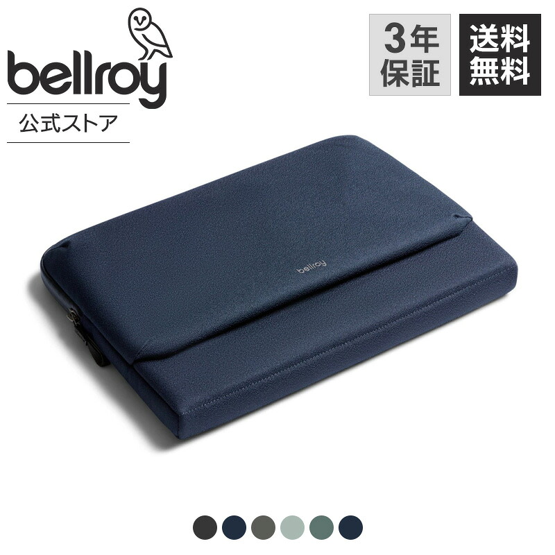 bellroy ベルロイ 公式ストア Laptop Caddy 16inch