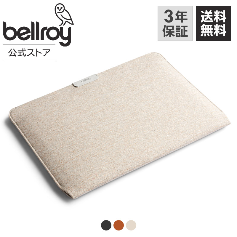 楽天市場】BLACK FRIDAY 20%OFF bellroy ベルロイ 公式ストア Laptop