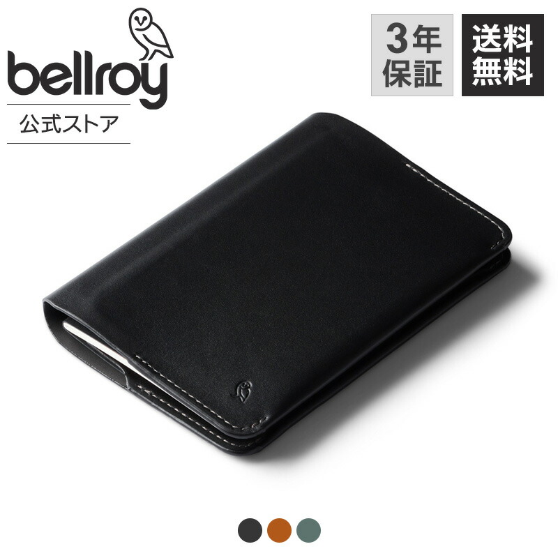 楽天市場】BLACK FRIDAY 20%OFF bellroy ベルロイ 公式ストア