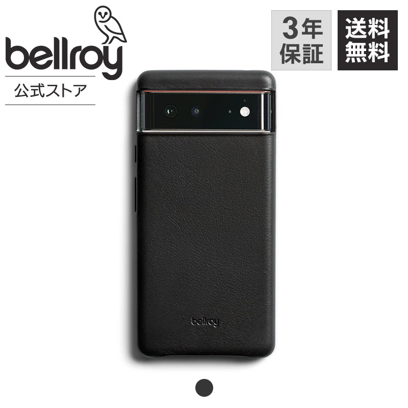 【楽天市場】【ベルロイ 公式】 Phone Case - Pixel 7 Pro Google スマホケース 送料無料 メーカー3年保証 コラボ  スタイリッシュ 超薄型 薄型 極薄 シルエット アルミ製 ボタン 裏地 マイクロファイバー レザー ケース : BELLROY FLAGSHIP