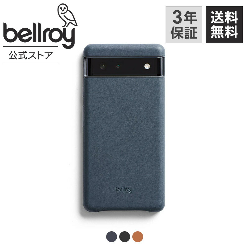 楽天市場】2025.3.28 廃盤 bellroy ベルロイ 公式ストア