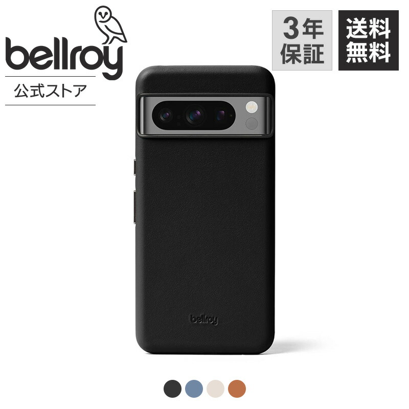 楽天市場】2025.3.28 廃盤 bellroy ベルロイ 公式ストア
