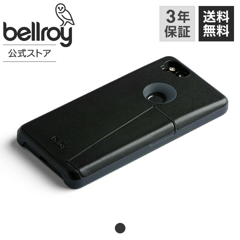 楽天市場】2025.3.28 廃盤 bellroy ベルロイ 公式ストア スマホケース