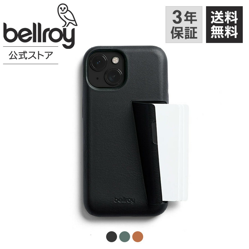 楽天市場】[bellroy ベルロイ 公式ストア]iPhone 13 / Pro / Pro Max 本革スマホケース ミニマル財布 メンズ  レディース カード3枚 SIM入れ HeiQ V-Block 抗菌カード収納 背面ポケット ミニマリスト ビジネス フォーマル カジュアル  就職・進学祝い プレゼント Phone Case ...