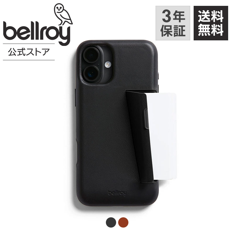 楽天市場】bellroy ベルロイ 公式ストア iPhone 16 Plus