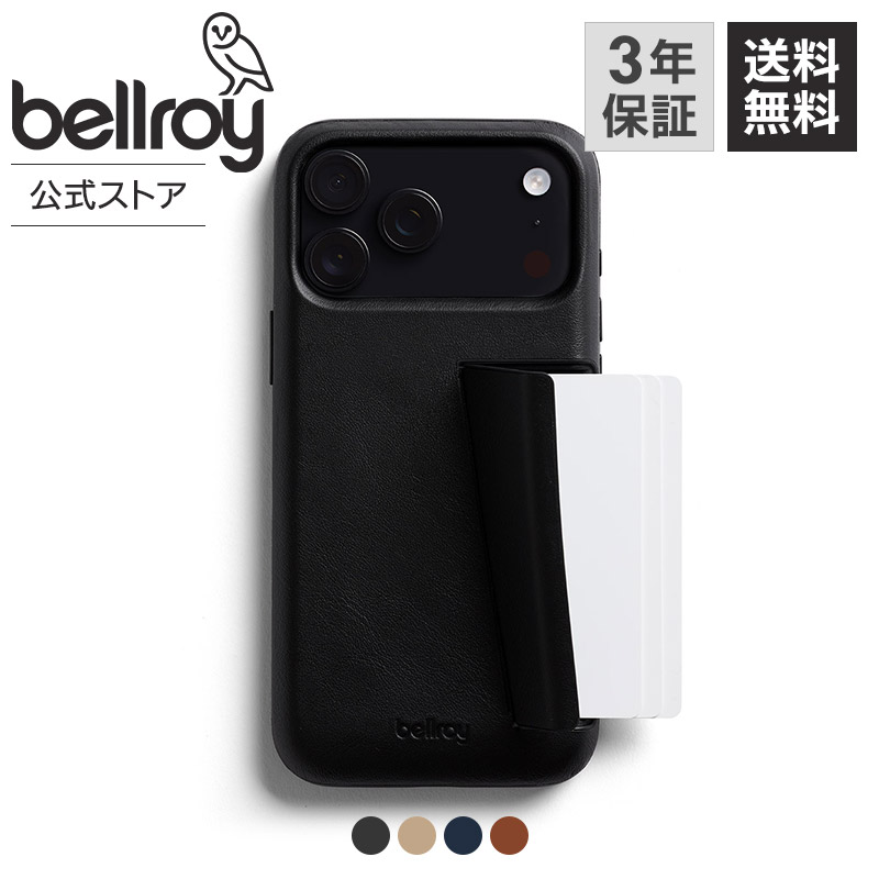 楽天市場】bellroy ベルロイ 公式ストア メーカー保証 ベルロイ