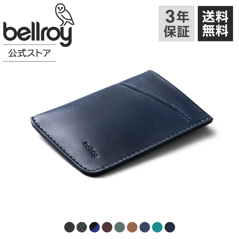 楽天市場】[bellroy ベルロイ 公式ストア] プレミアム 財布 ウォレット 二つ折り 本革財布 ミニ財布 ファスナー式 メンズ レディース レザー  薄い 軽い スリム コンパクト プルタブ付き ミニマリスト ビジネス フォーマル カジュアル 就職・進学祝い プレゼント Slim ...