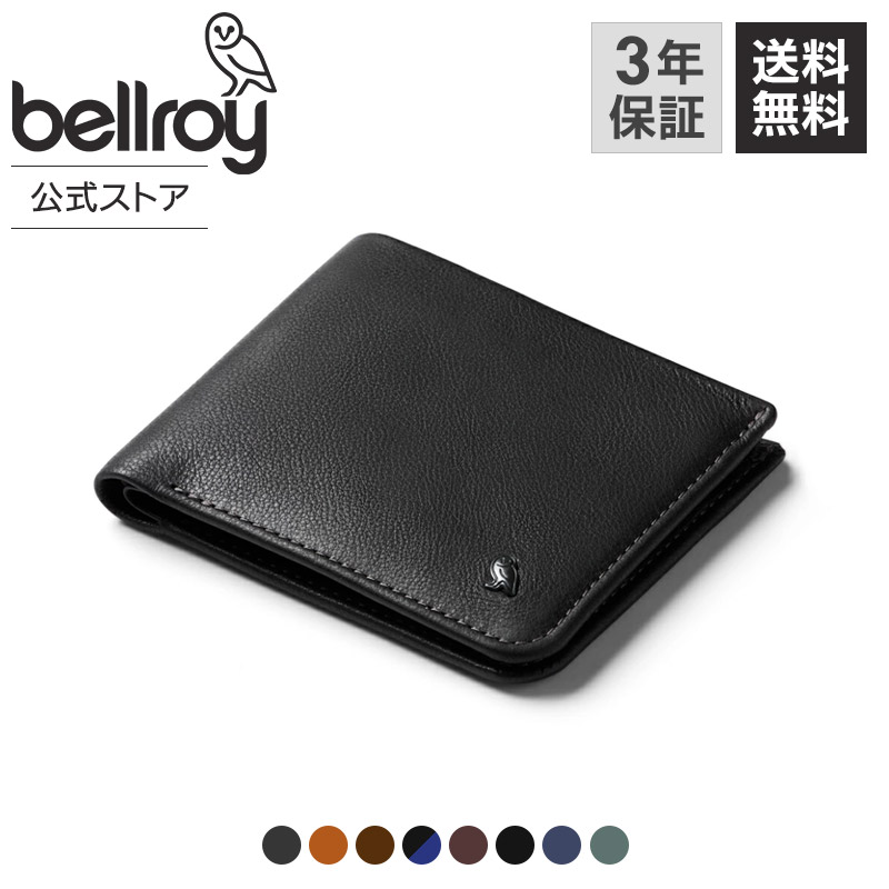 楽天市場】[bellroy ベルロイ 公式ストア]財布 ウォレット 二つ折り 