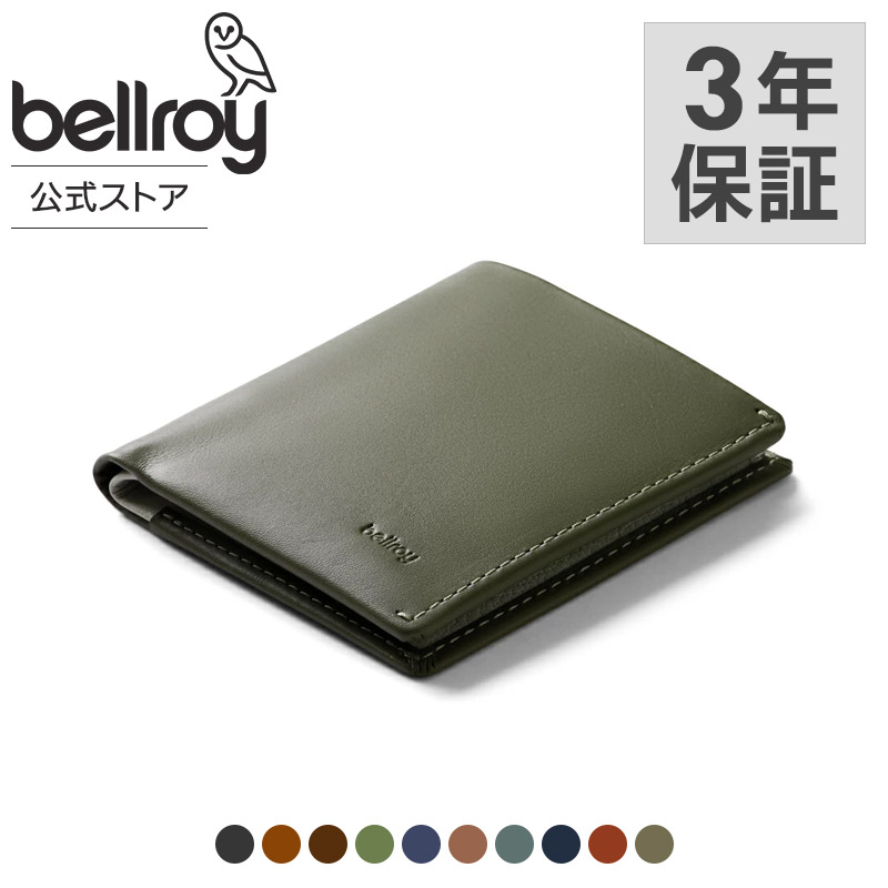 楽天市場】【ベルロイ 公式】 送料無料 メーカー3年保証 Travel 楽天市場】【ベルロイ 公式】 送料無料 メーカー3年保証 Travel