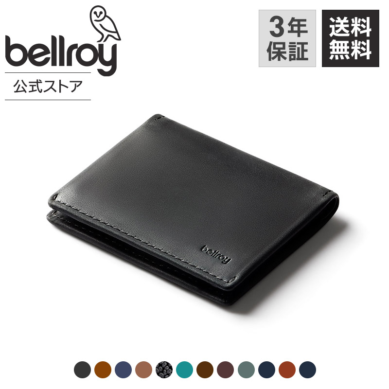ベルロイ　bellroy フォリオ　長財布　トラベル　ウォレット　オーガナイザー Bellroy Folio ベルロイ フォリオ 長財布 メンズ レディース