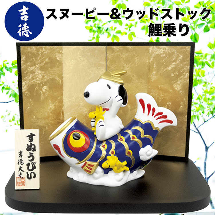 【新着商品】五月人形 木製 サンリオ サンリオキャラクターズ 端午の鯉飾り コン 楽天市場】サンリオ サンリオキャラクターズ 五月人形 木製 端午