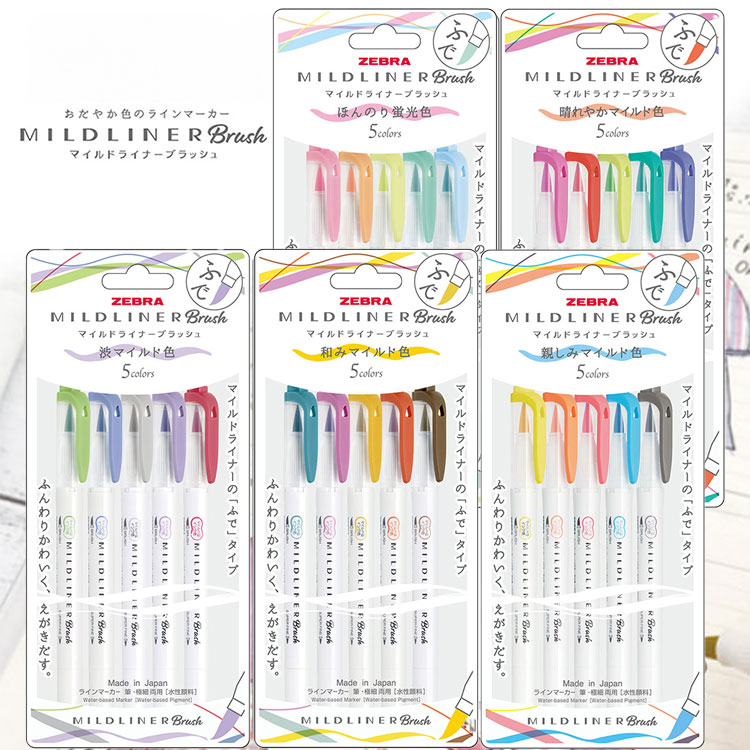 楽天市場】マイルドライナーブラッシュ 全種 25色セット ゼブラ ZEBRA