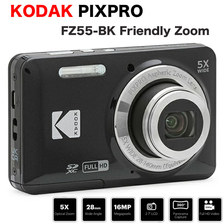 楽天市場】KODAK (コダック) PIXPRO 使いやすい ズーム FZ55-RD 16MP