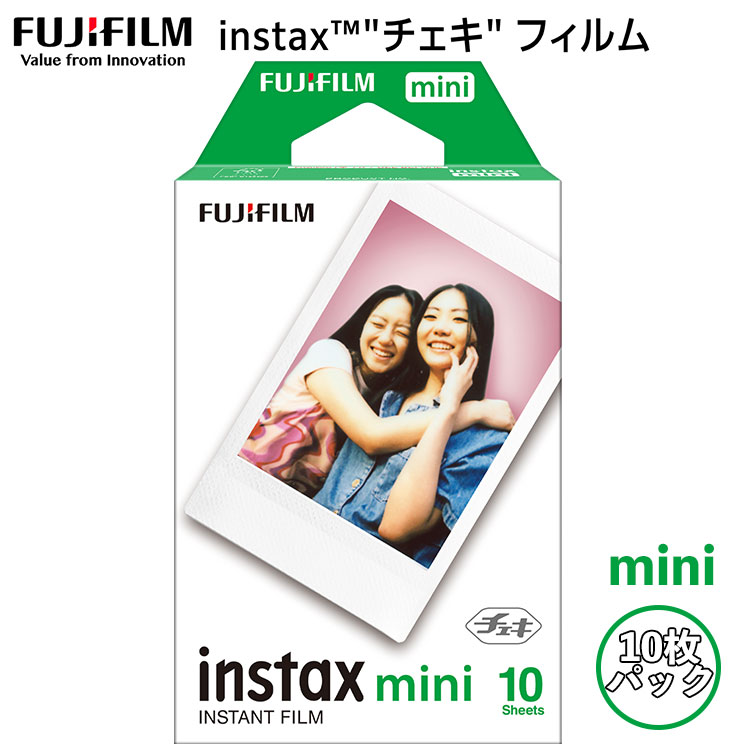 楽天市場】チェキ専用フィルム instax mini CONTACT SHEET（10枚入