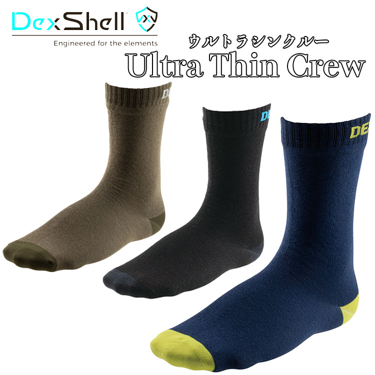 【楽天市場】DexShell デクシェル 防水ソックス ウルトラシンクルー Ultra Thin Crew 防水靴下 防水 透湿 三層構造 ...