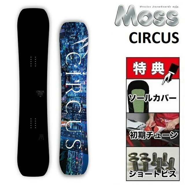 楽天市場】23-24 MOSS FIFTY-FIFTY モス フィフティ フィフティ