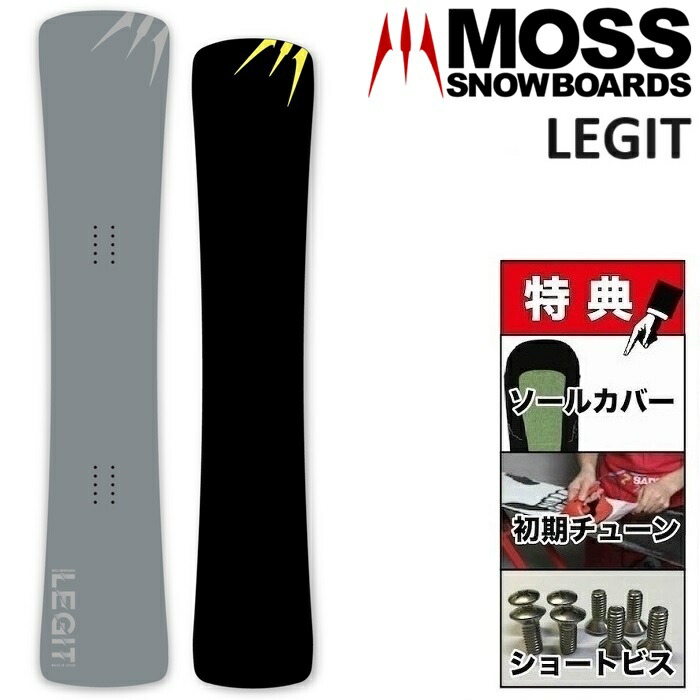 楽天市場】24-25 MOSS TWFD モス ティーダブリューエフディー 